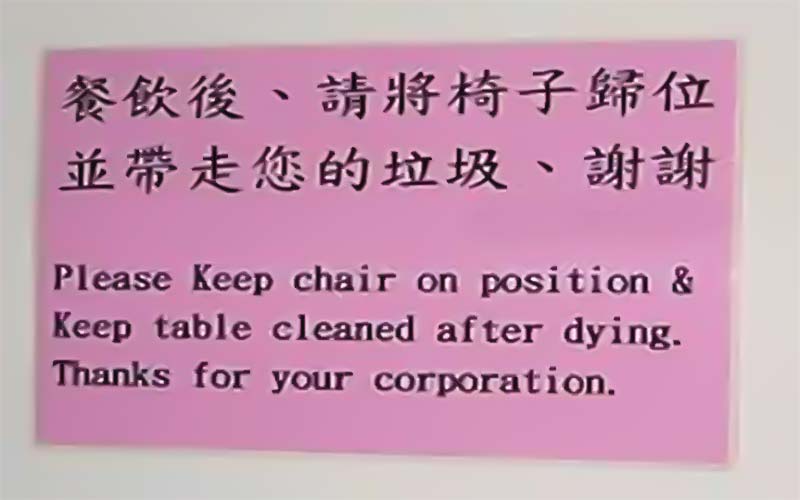 Keep table cleaned after dying