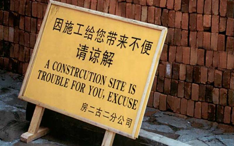 A Construction Site is Trouble for you