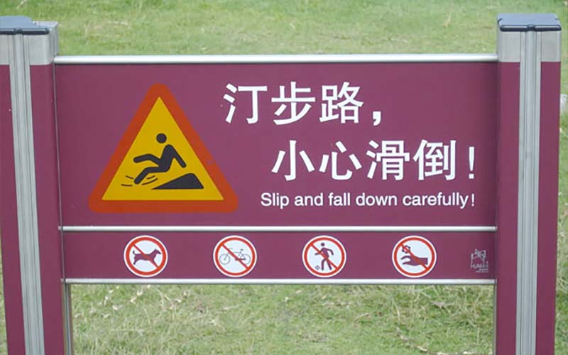 Slip and fall down carefully