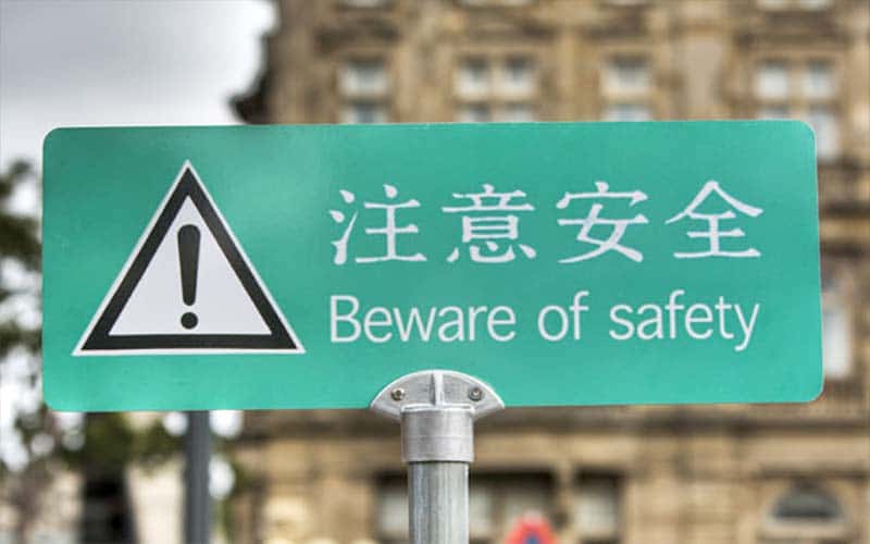 Beware of safety