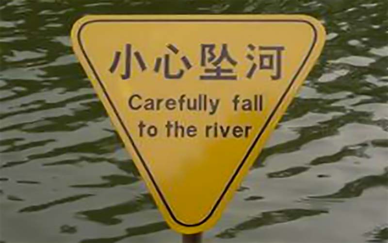 Carefully fall to the river