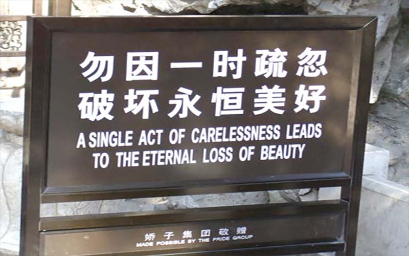 Eternal loss of beauty