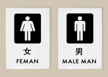26 hysteriskt roliga kinesiska skyltar med engelsk översättning